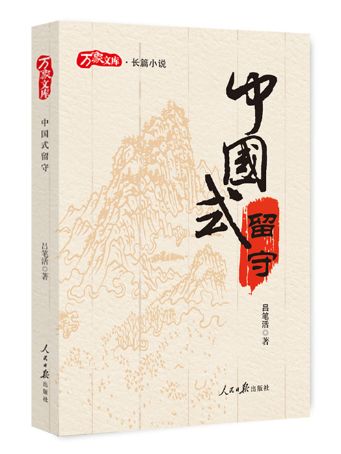 和平大街16号